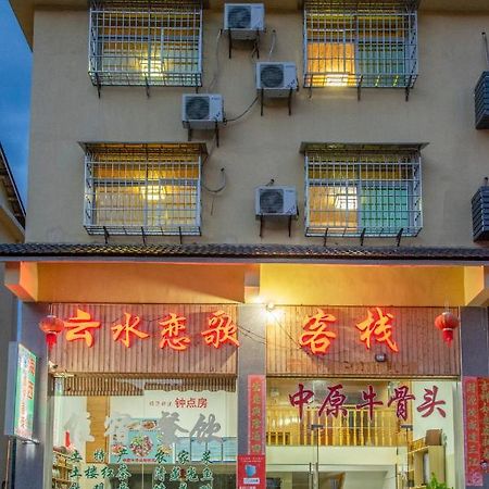 Nanjing Yunshuiyao Haixi Inn Dashuiche Exterior foto