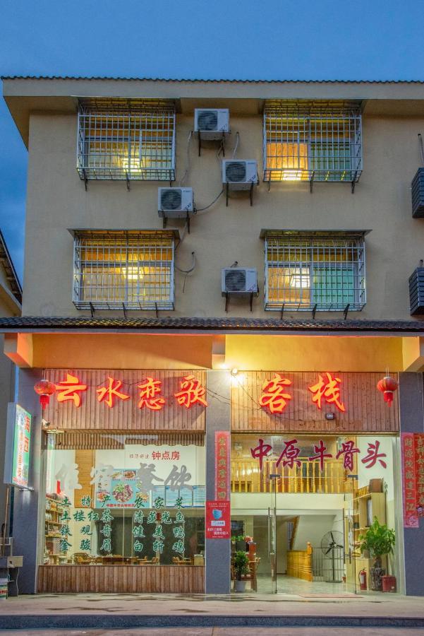 Nanjing Yunshuiyao Haixi Inn Dashuiche Exterior foto